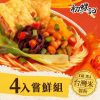 螺螄粉(4入嘗鮮組)