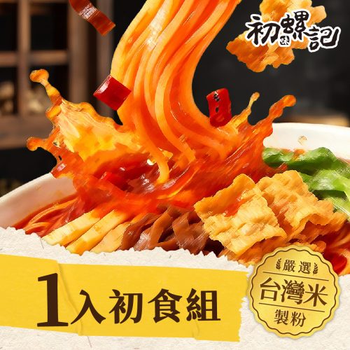 螺螄粉(1入)